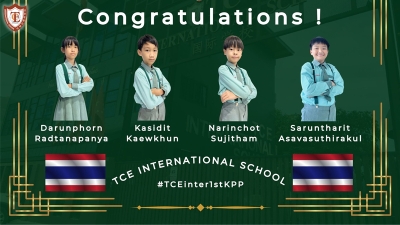 เข้าร่วมการประชุมแลกเปลี่ยนวัฒนธรรมเยาวชนระดับโลก “21st Century Cup”