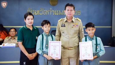 รับมอบเกียรติบัตรรางวัลชนะเลิศจากการแข่งขันกล่าวสุนทรพจน์ภาษาอังกฤษ